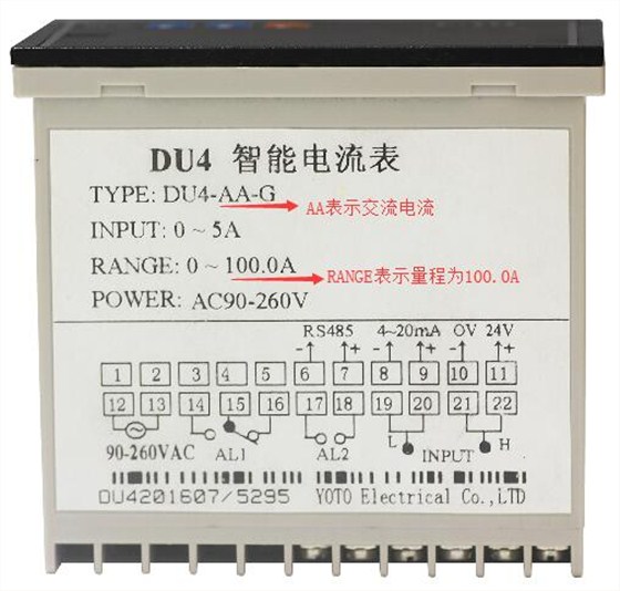 數顯電流表側面標簽頁圖片