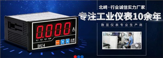 DU4官網首圖（A-）