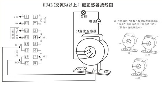 DU4E數顯電流表配互感器接線示例圖