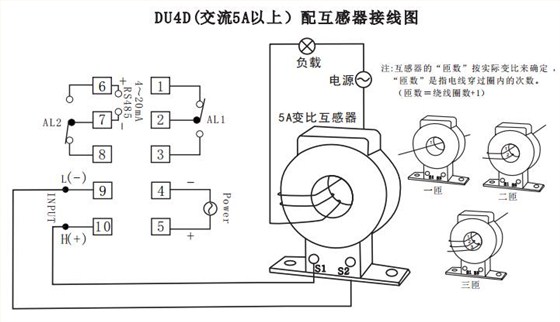 DU4D數顯電流表帶互感器接線示例圖