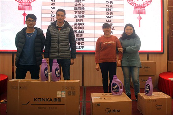 北崎電氣團年飯9