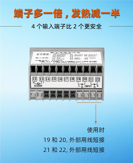 2-DF3-四個接線端子更安全