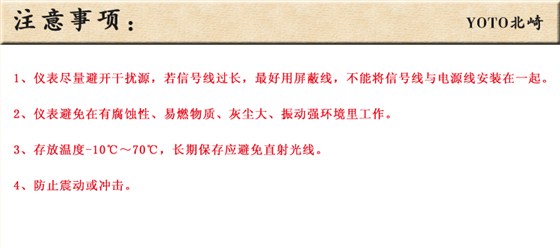 8、DP4-FR1轉速表線速表頻率表