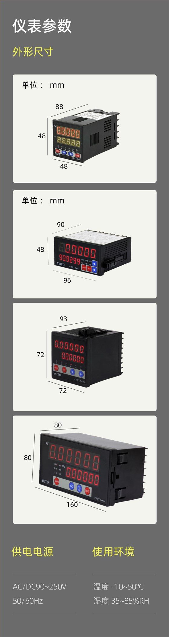 FT8-參數(shù)模塊-3
