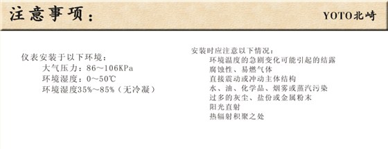 8、HK4數(shù)顯時間繼電器