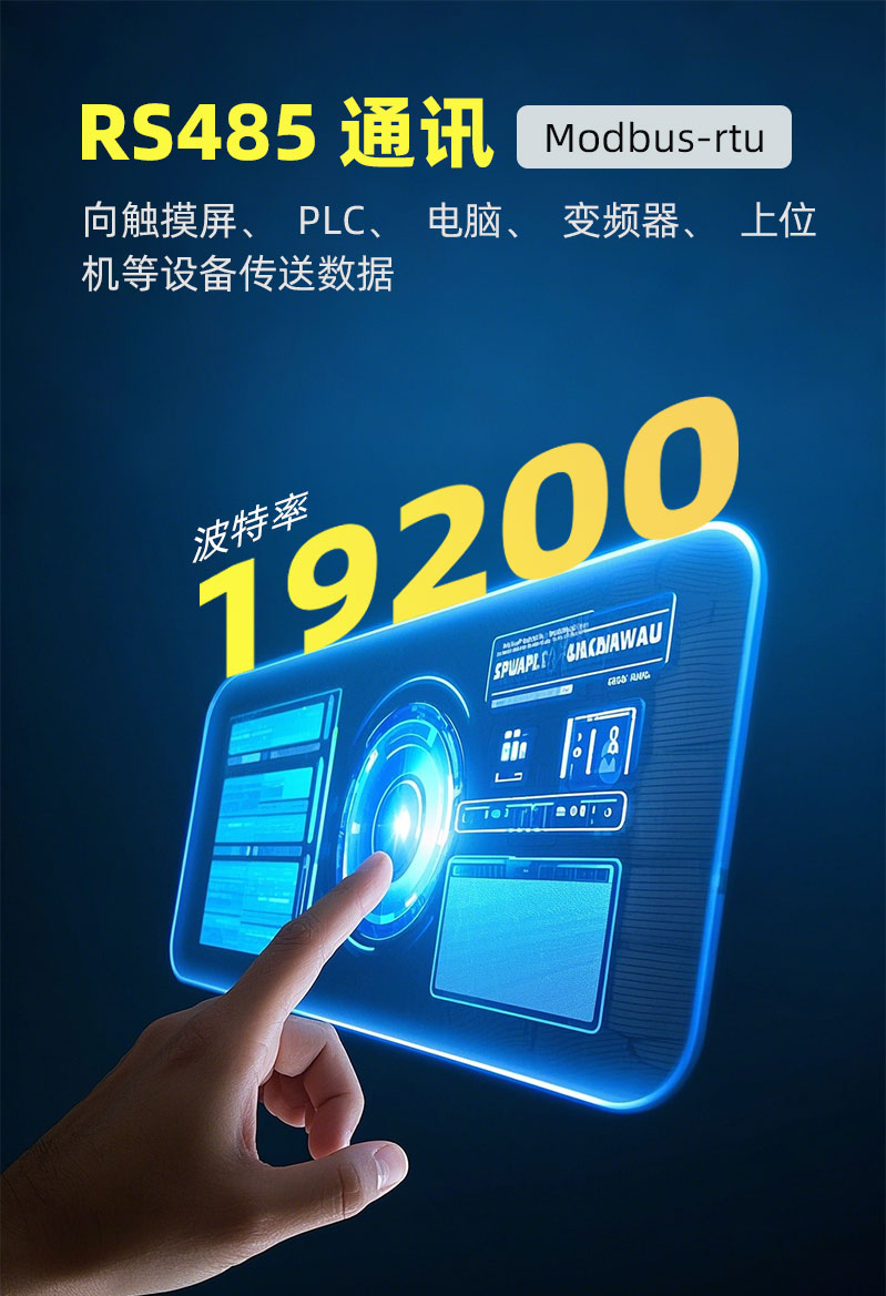 10-DU4W2-通訊模塊