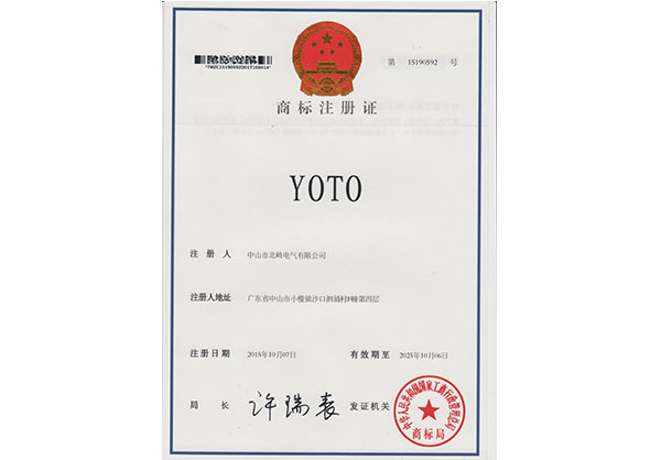 【北崎電氣】YOTO商標注冊證