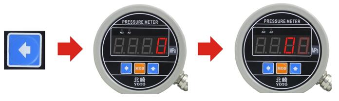 PE8A和PE8的區別圖3