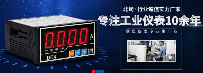 DU4官網首圖（A-）