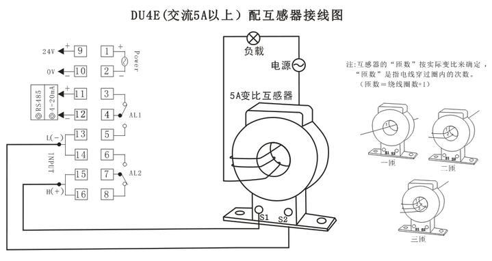 DU4E數顯電流表配互感器接線示例圖
