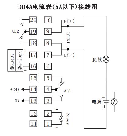 DU4A數顯電流表直接接線示例圖