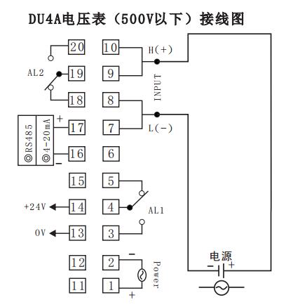 DU4A數字電壓表直接接線示例圖