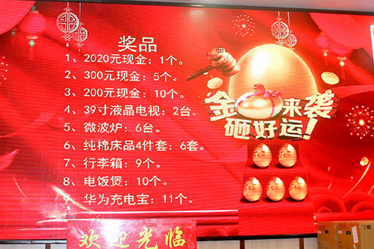 北崎電氣團年飯3