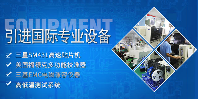 北崎電氣用品質鑄造品牌  18年來，合作客戶已累計達10萬+