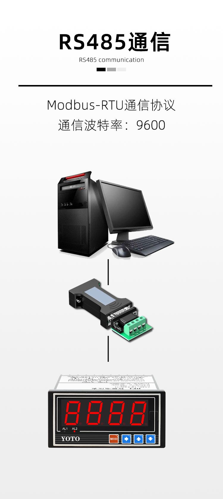 DF4電流電壓表20241210_05