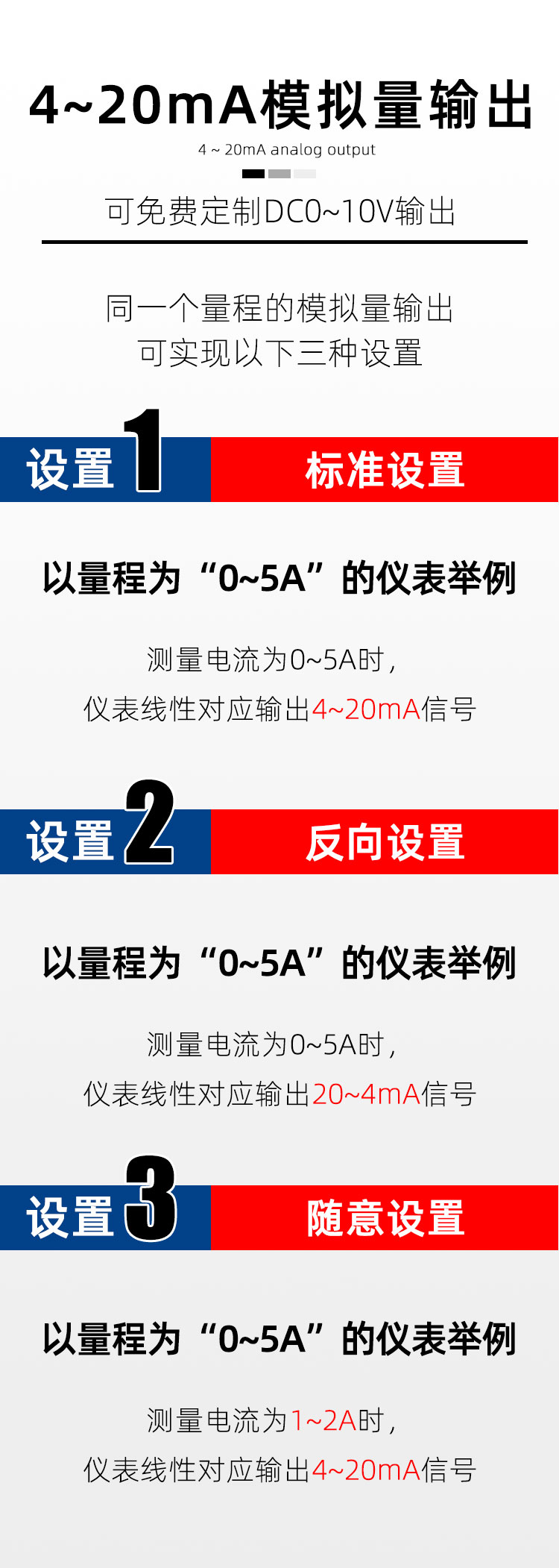 DF4電流電壓表20241210_06