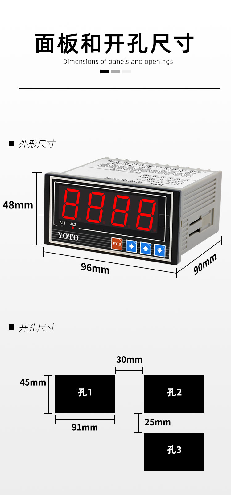 DF4電流電壓表20241210_07