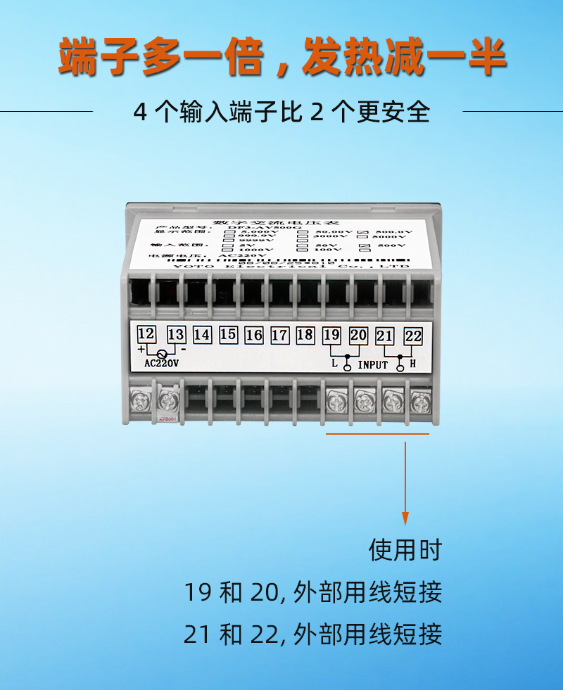 2-DF3-四個(gè)接線端子更安全