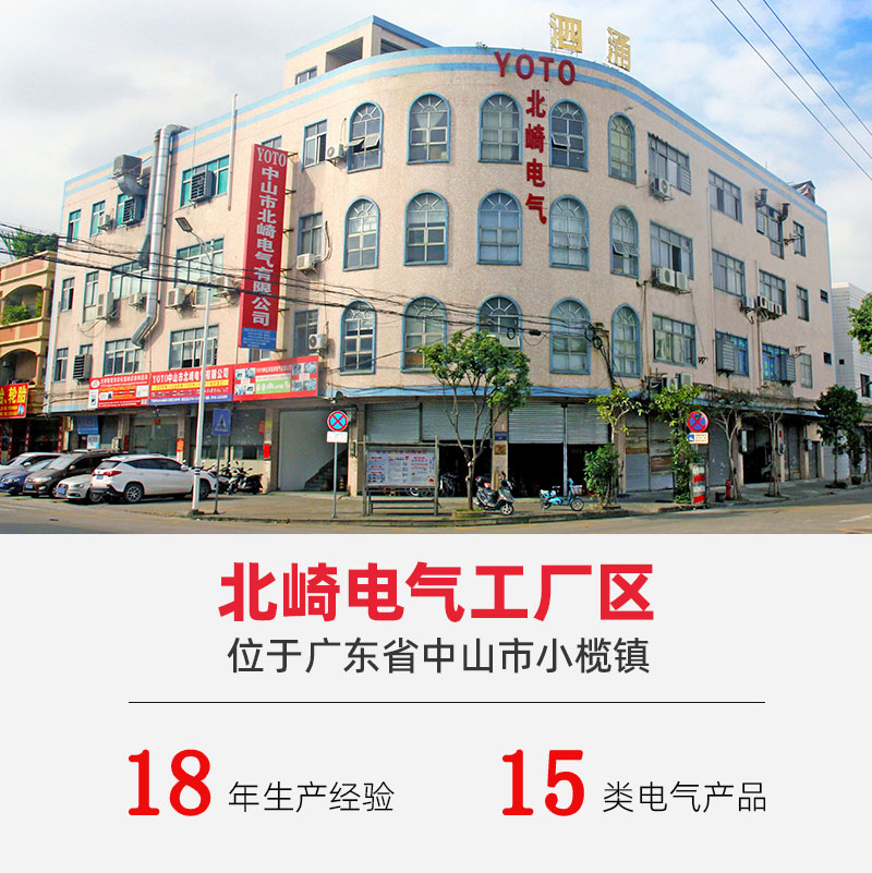 11-DU4W-工廠模塊