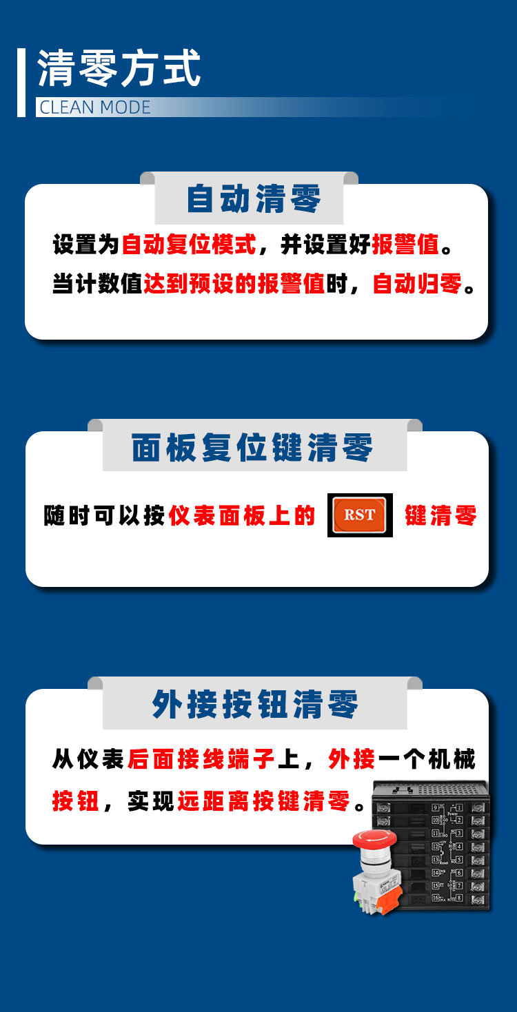 CF多功能計數(shù)器_08