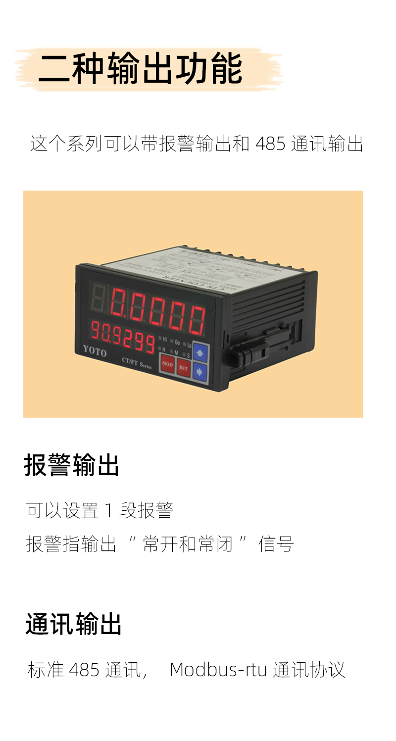 CS8-輸出模塊-3左側