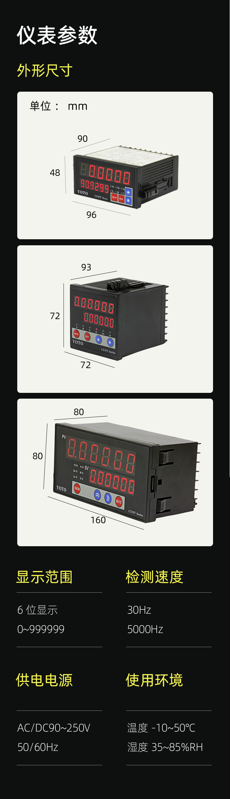CL-參數模塊-4左側
