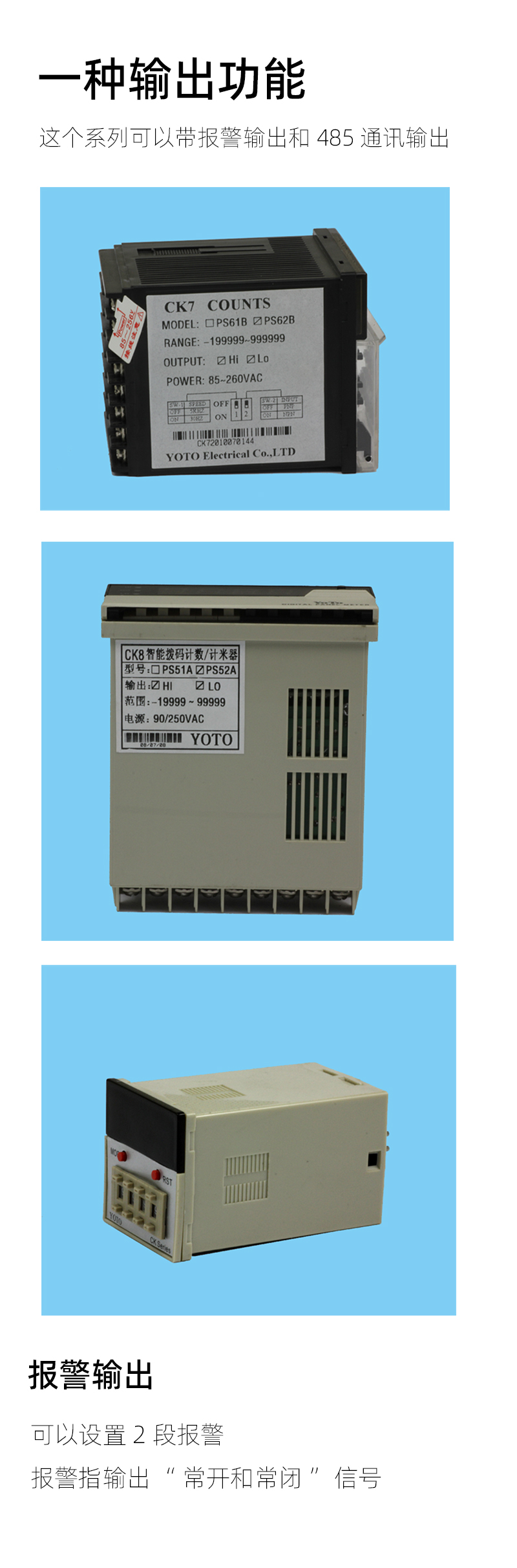 CK7-輸出模塊-3左側