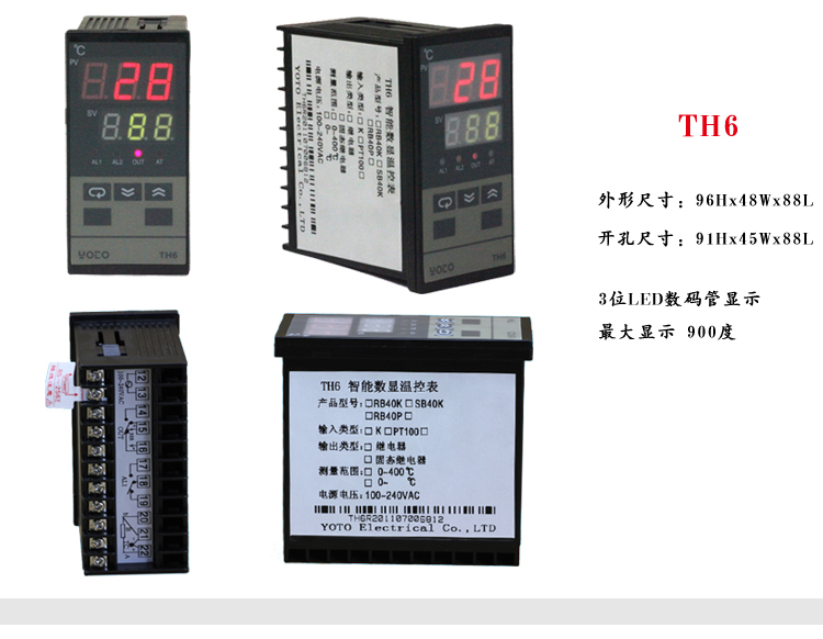 2 TH6數顯溫控表溫控器