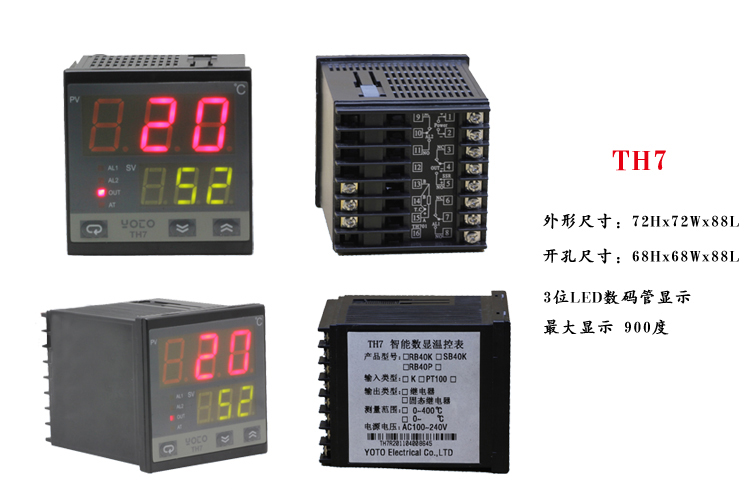 3數顯溫控表溫控器TH7