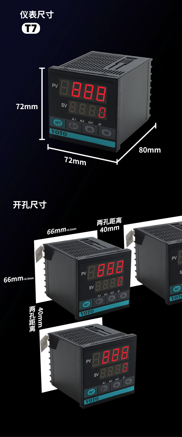 T系列智能型溫控表20230102_11