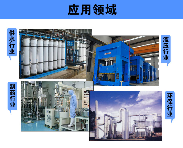 PE8A工業型數顯壓力表_08