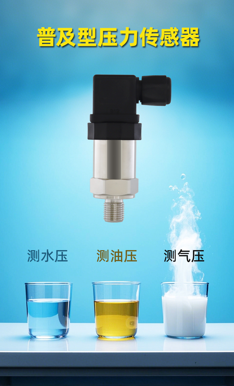 PU普及型-簡介模塊-1