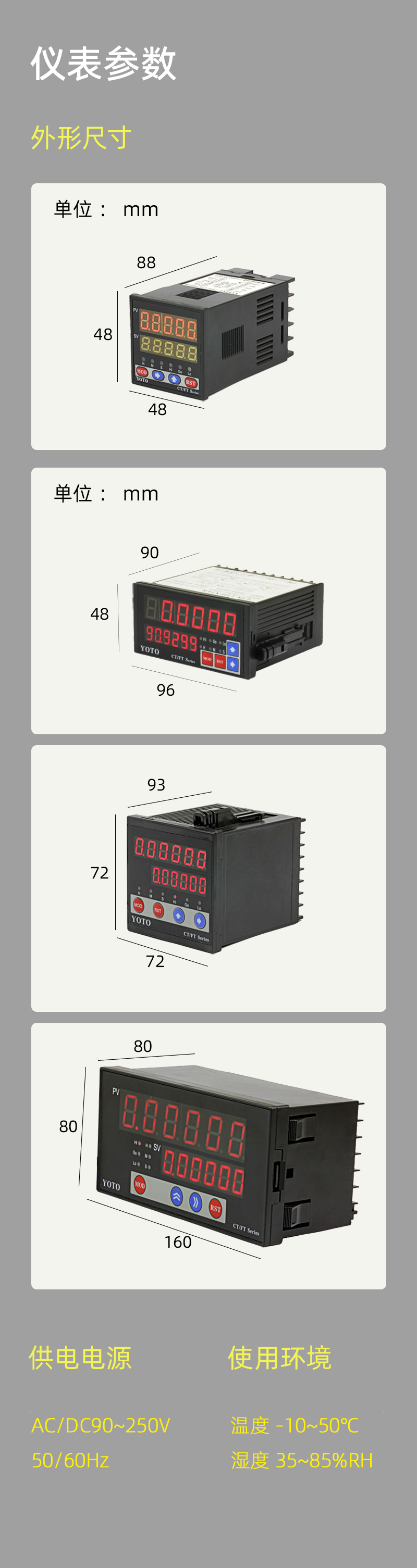 CT-參數(shù)模塊-4左側(cè)