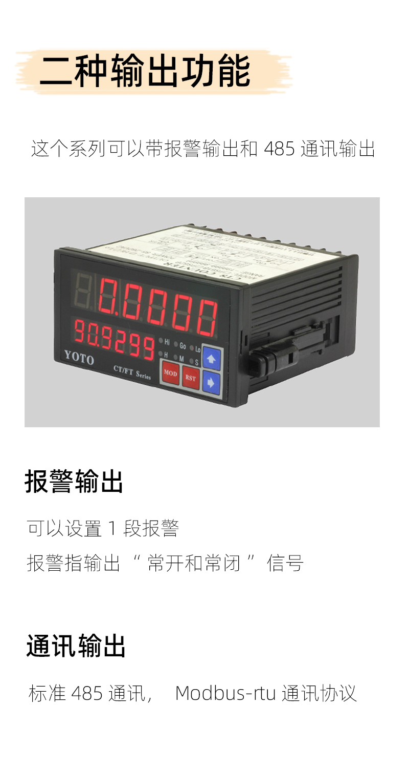 CT-輸出模塊-3左側(cè)